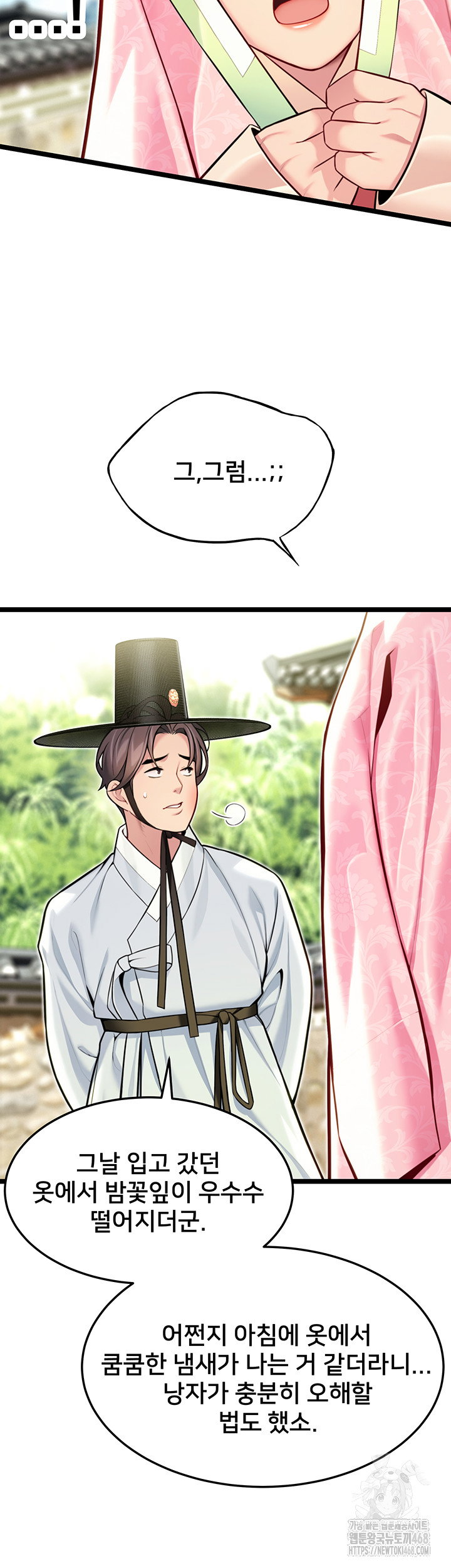 god-bless-you-raw-chap-48-31