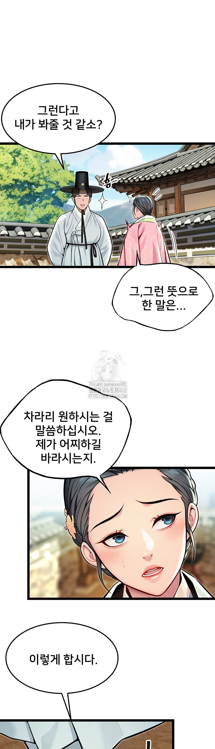 god-bless-you-raw-chap-48-36