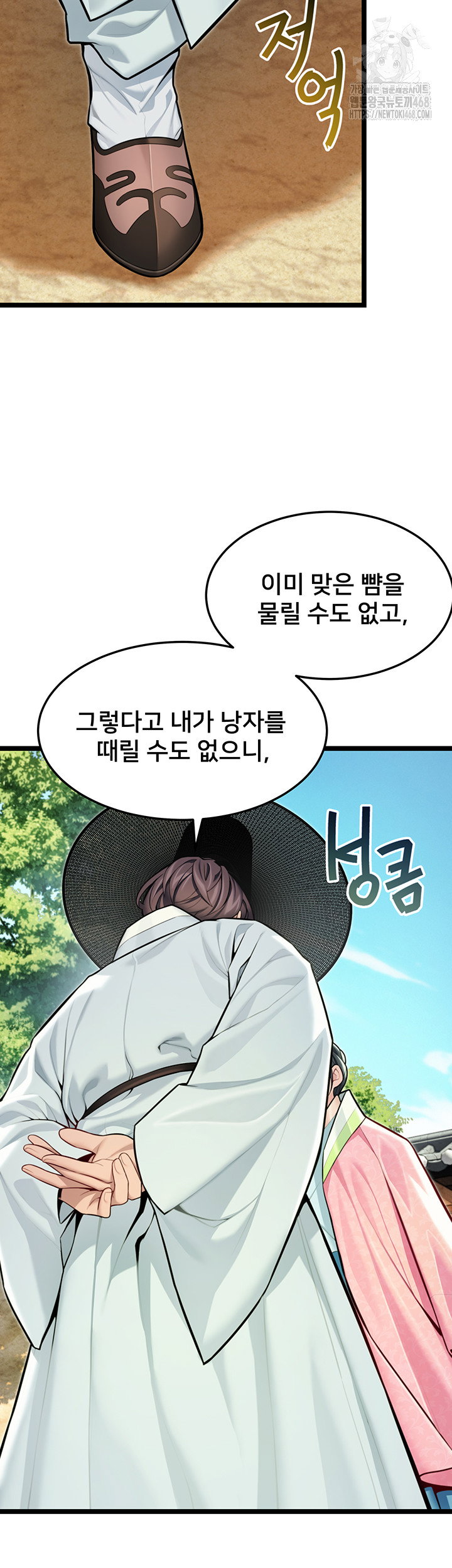 god-bless-you-raw-chap-48-37