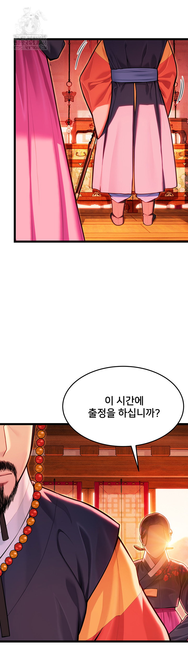 god-bless-you-raw-chap-48-51