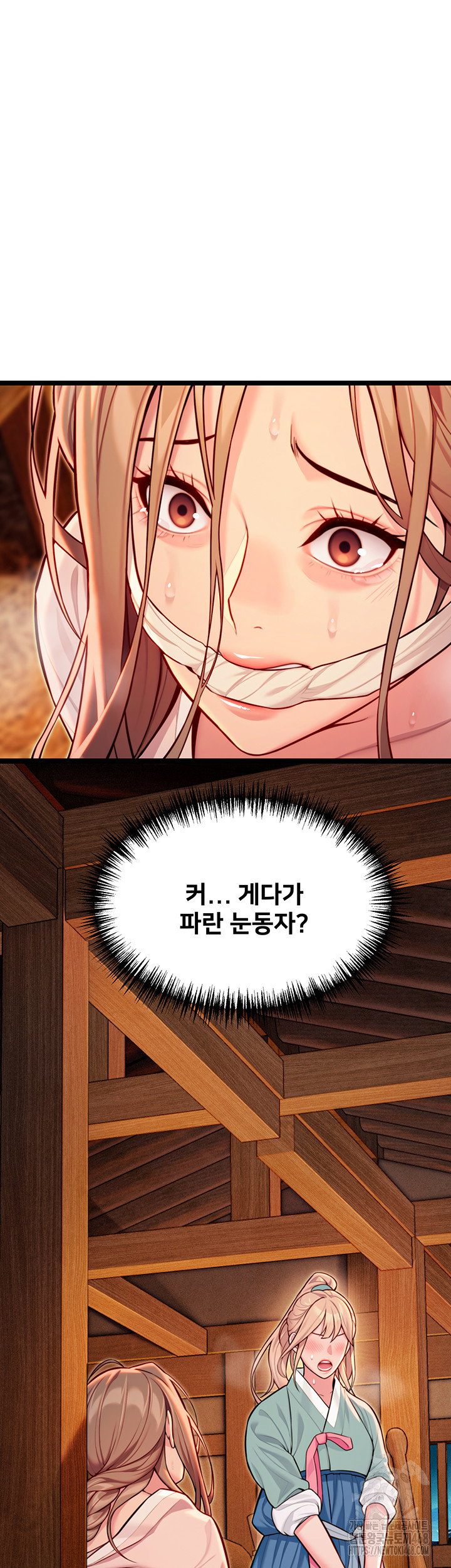 god-bless-you-raw-chap-49-31