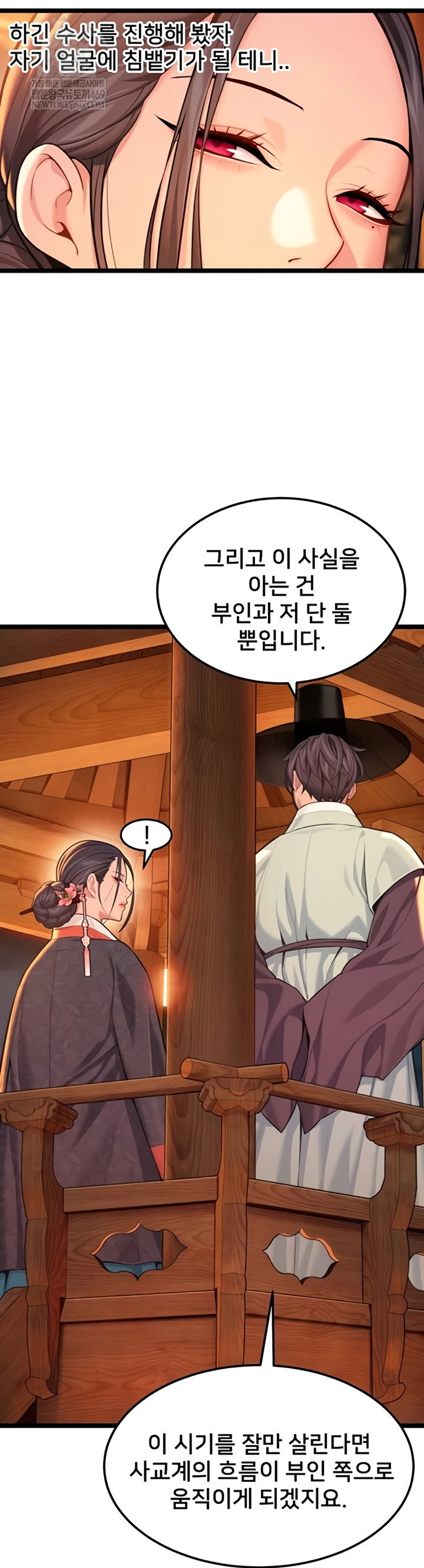 god-bless-you-raw-chap-68-5
