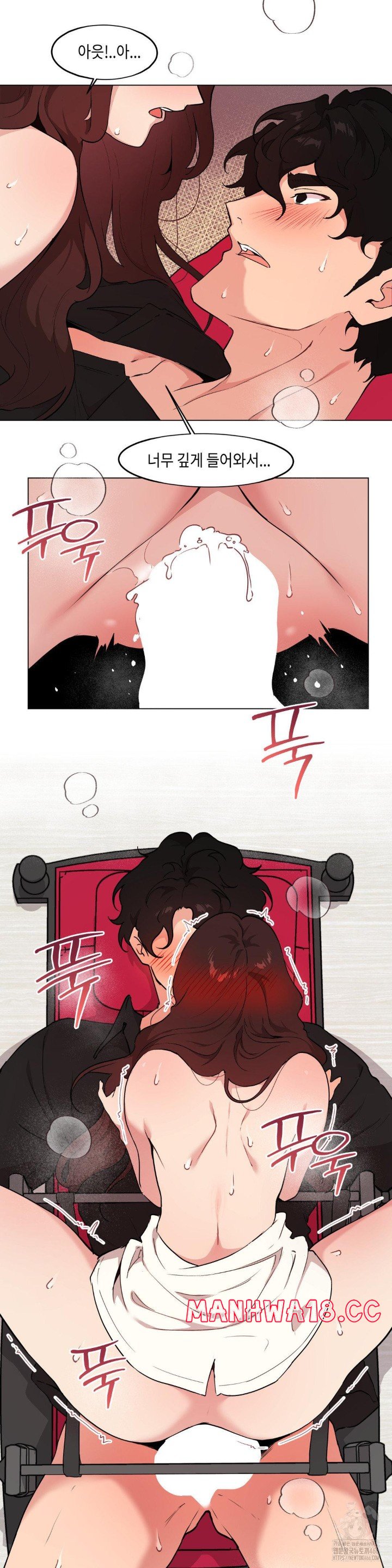 love-chair-lab-raw-chap-11-13