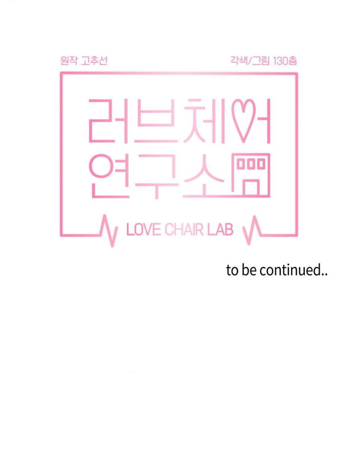 love-chair-lab-raw-chap-9-26