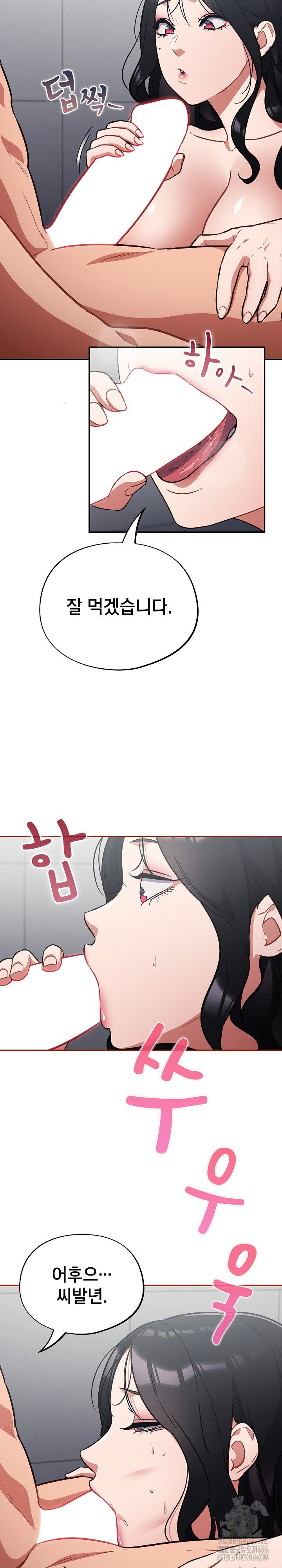 stupid-virus-raw-chap-21-18