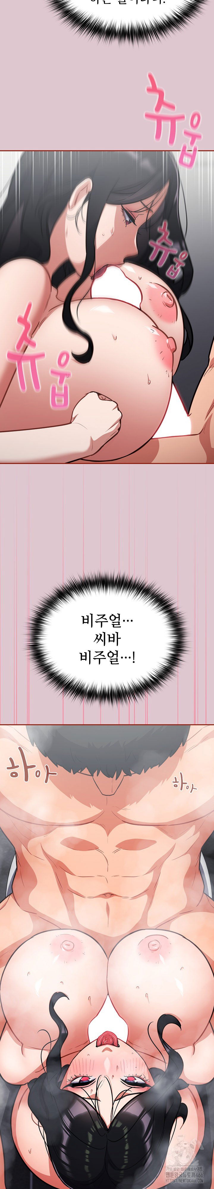 stupid-virus-raw-chap-21-22