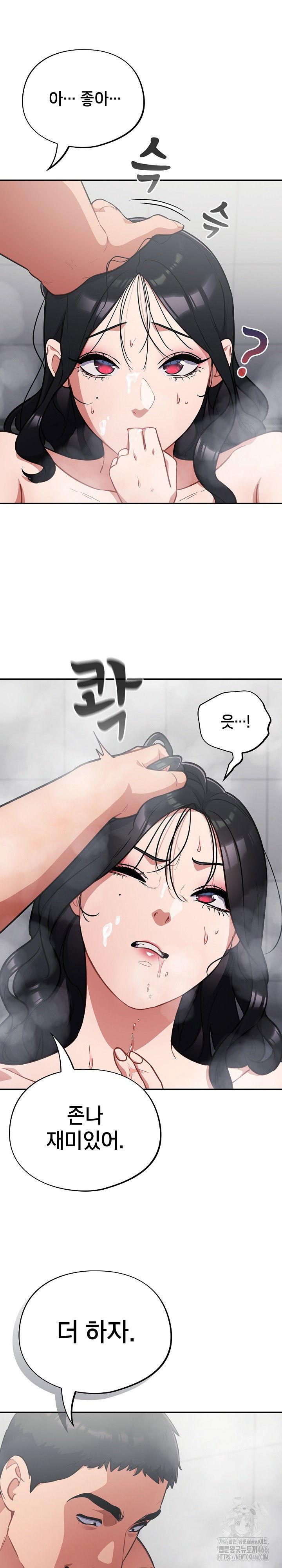 stupid-virus-raw-chap-21-27