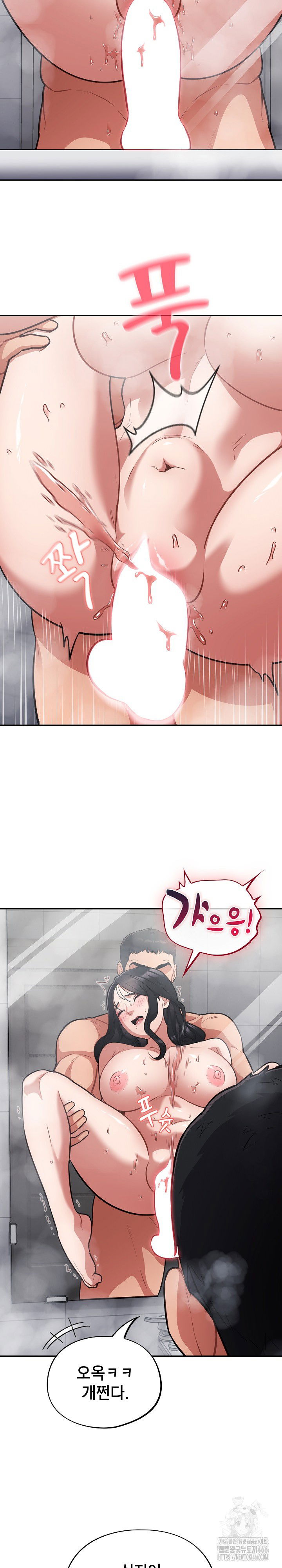 stupid-virus-raw-chap-22-11