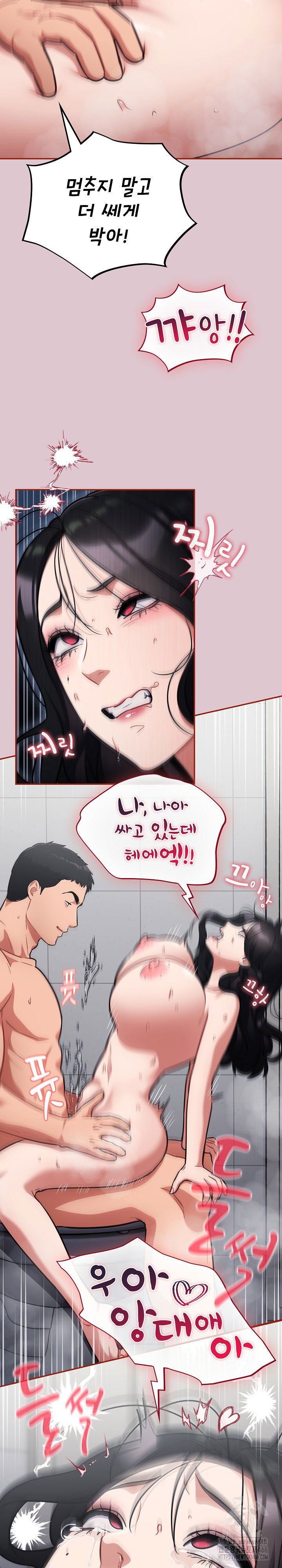 stupid-virus-raw-chap-22-7