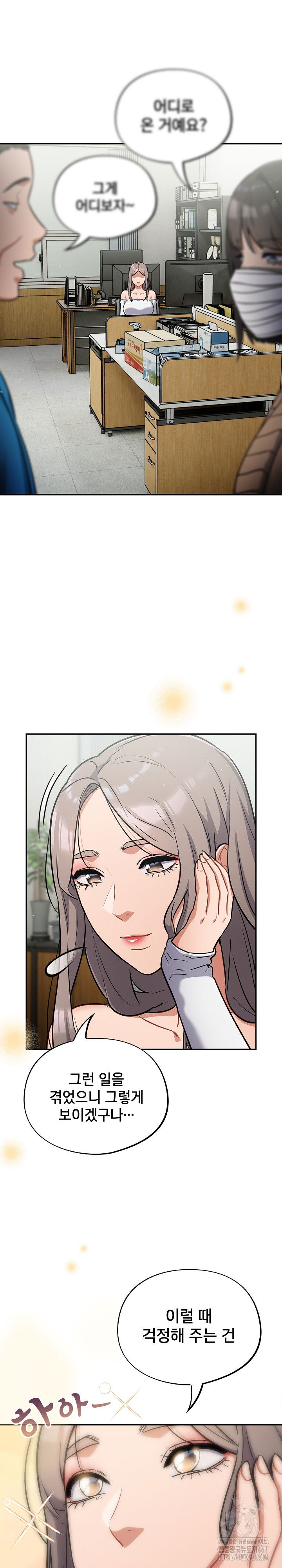 stupid-virus-raw-chap-23-10