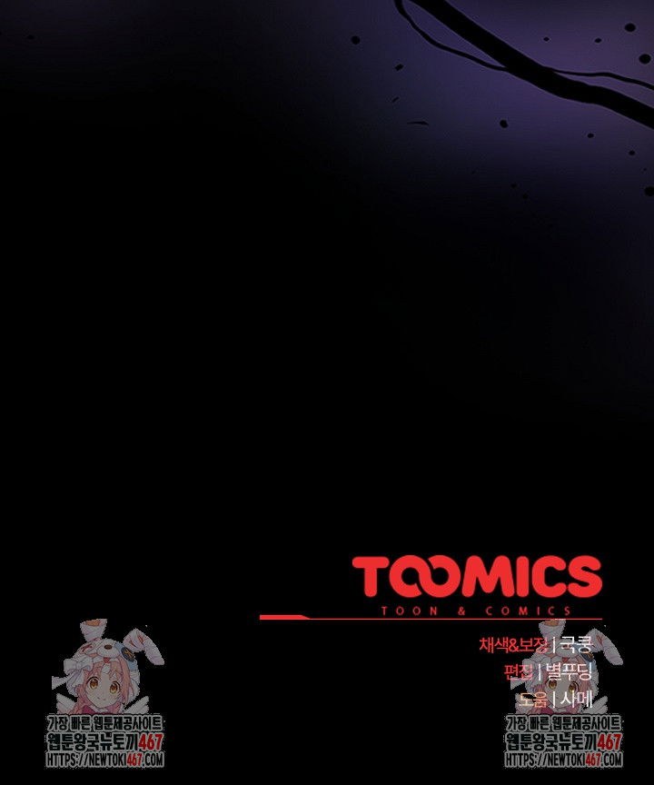 stupid-virus-raw-chap-23-28