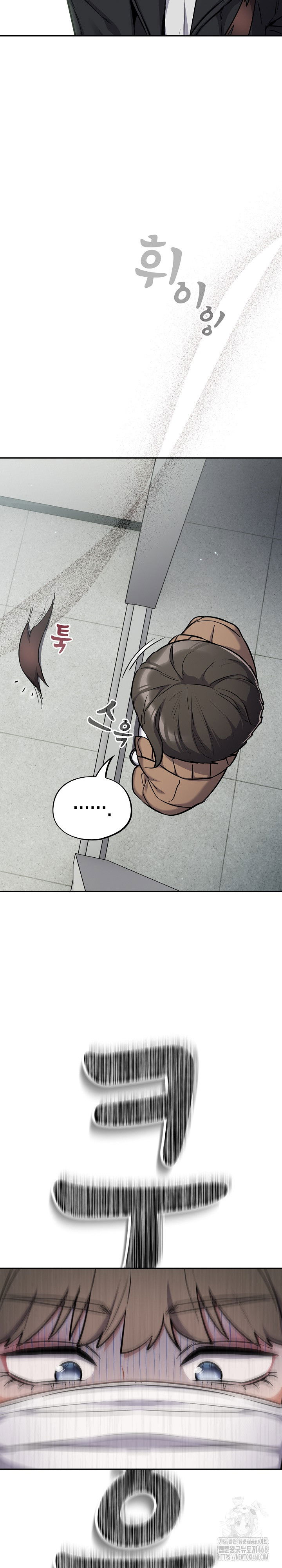 stupid-virus-raw-chap-24-8