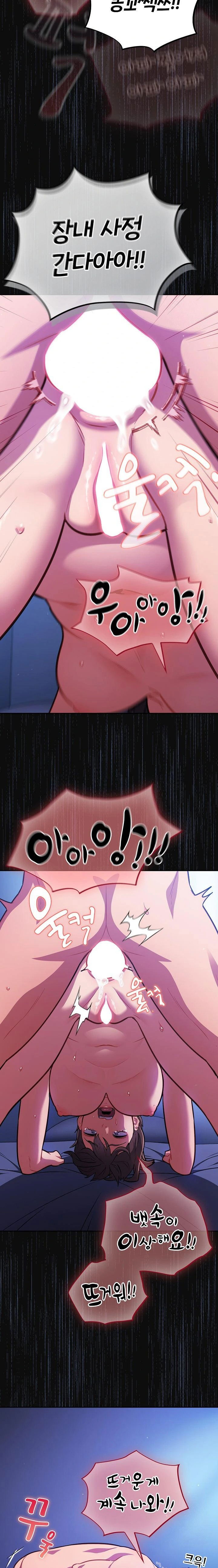 stupid-virus-raw-chap-26-10