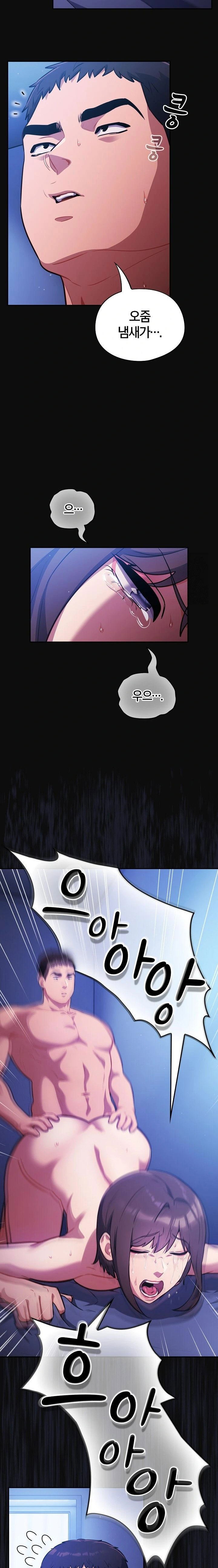 stupid-virus-raw-chap-26-13