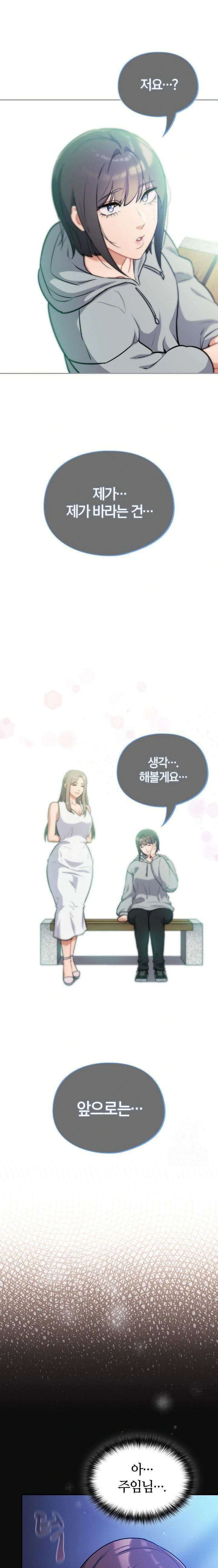 stupid-virus-raw-chap-26-4