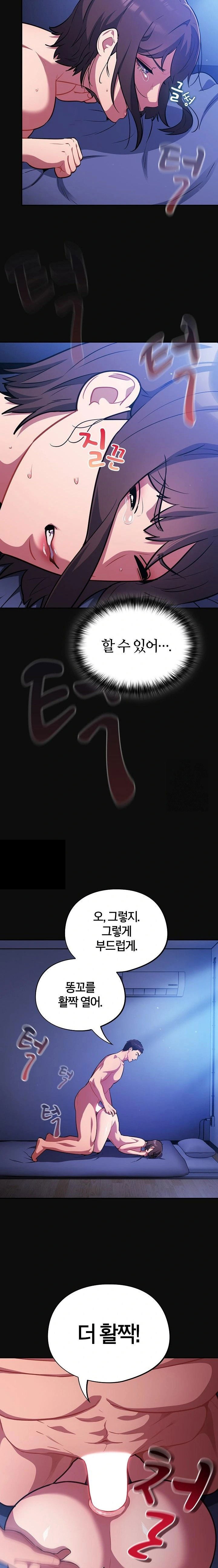 stupid-virus-raw-chap-26-5