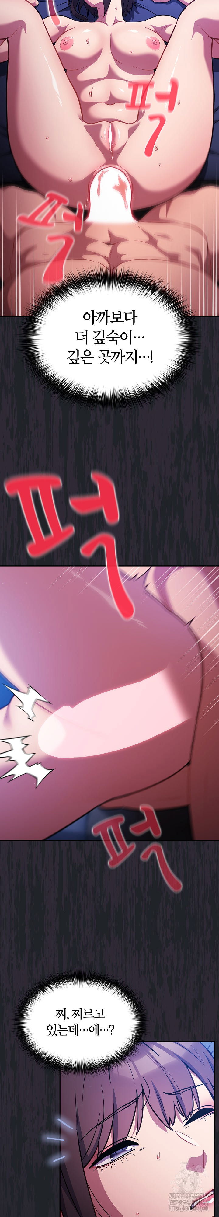 stupid-virus-raw-chap-27-12
