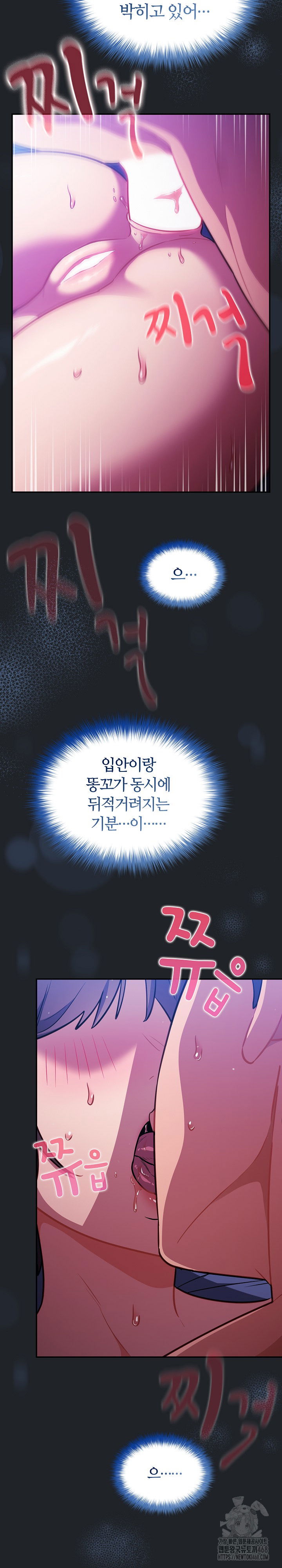 stupid-virus-raw-chap-27-16