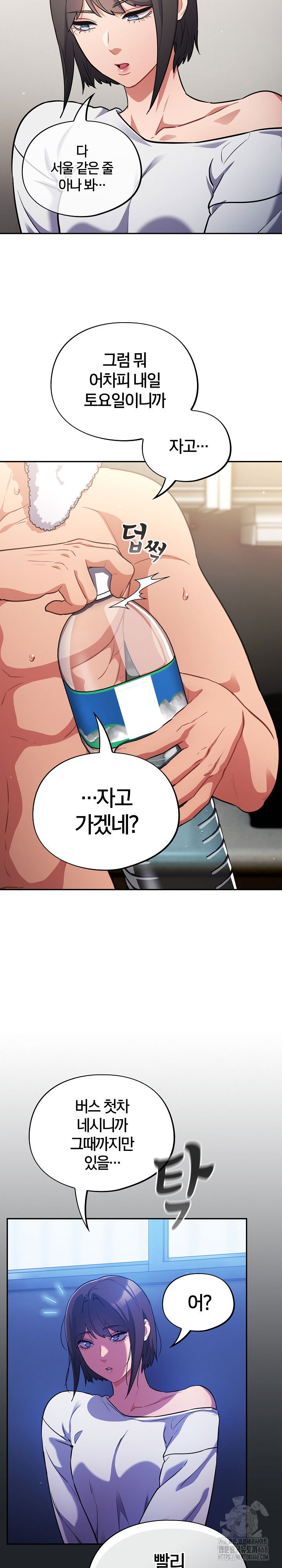 stupid-virus-raw-chap-27-27