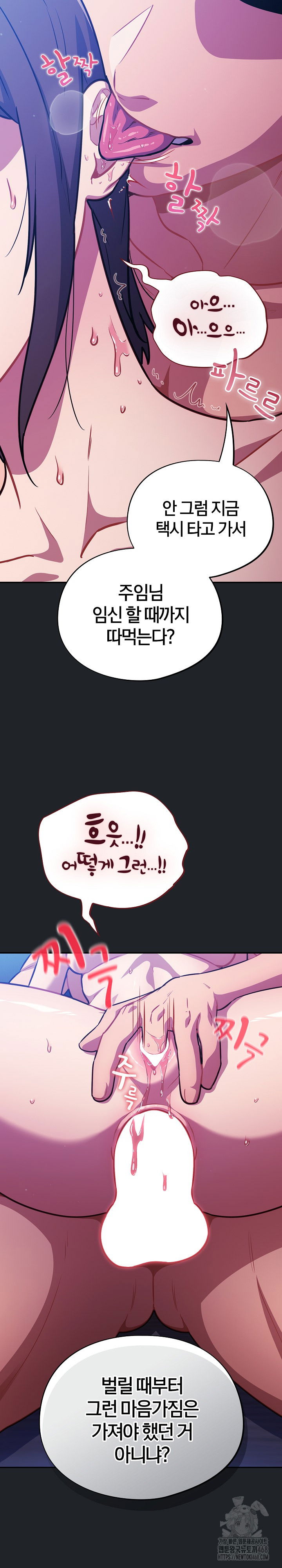 stupid-virus-raw-chap-27-3