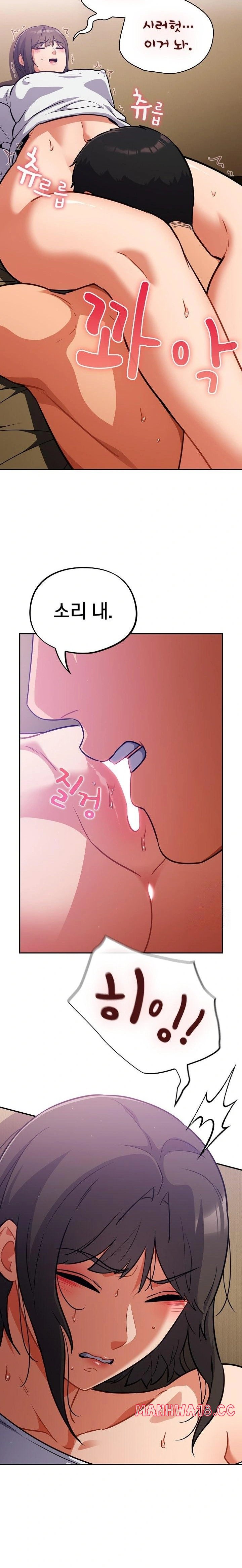 stupid-virus-raw-chap-28-10