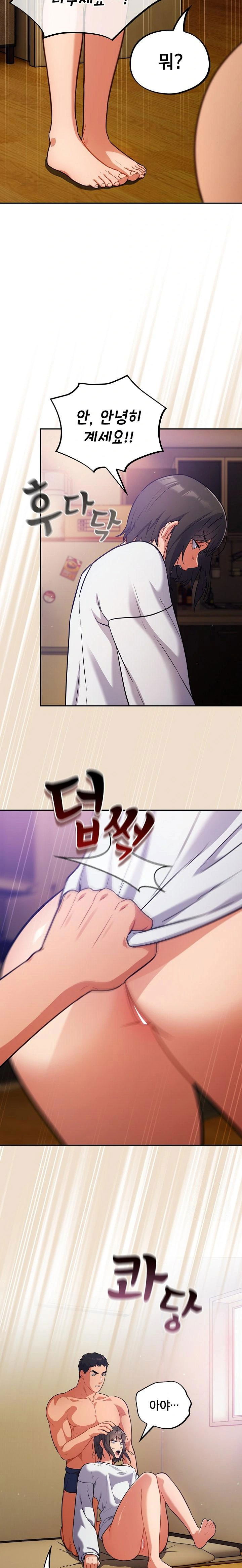 stupid-virus-raw-chap-28-16