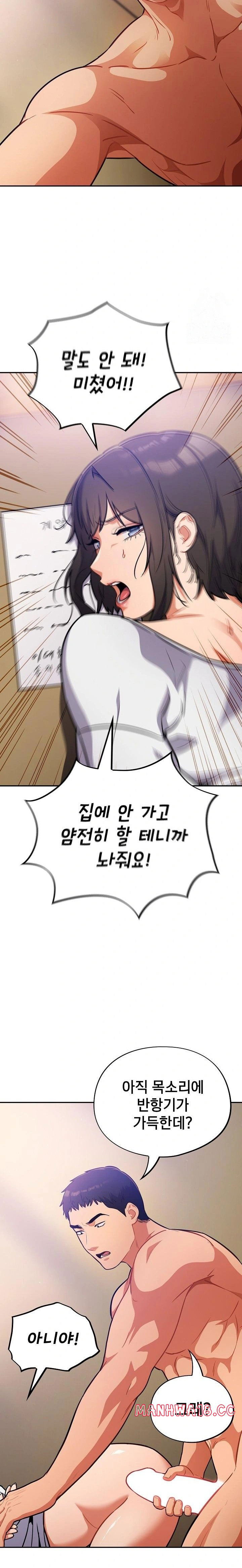 stupid-virus-raw-chap-28-21