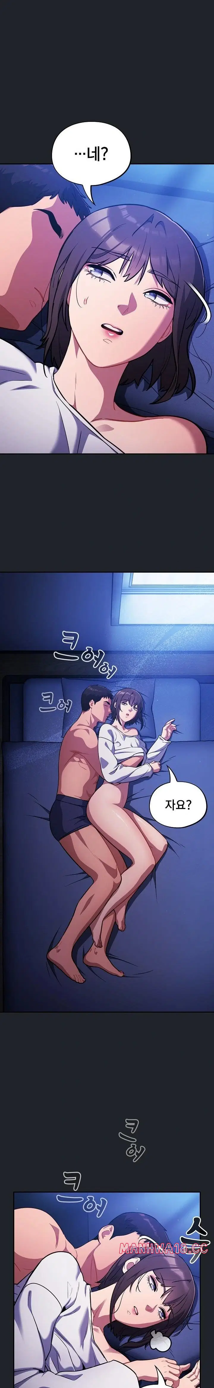stupid-virus-raw-chap-28-2