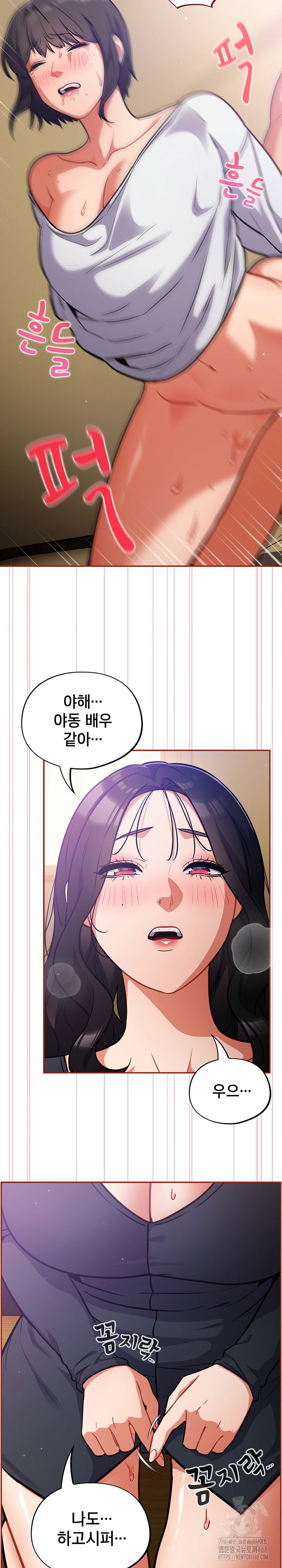 stupid-virus-raw-chap-29-9