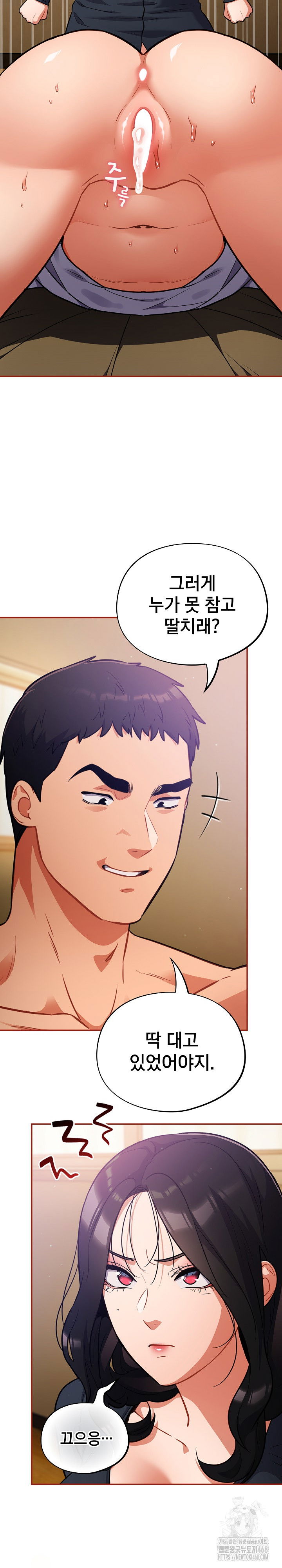 stupid-virus-raw-chap-29-16