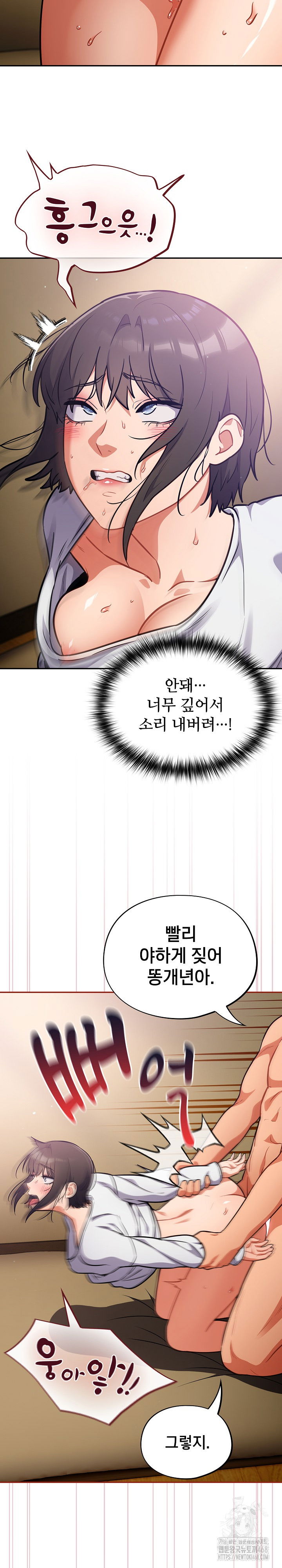 stupid-virus-raw-chap-29-5