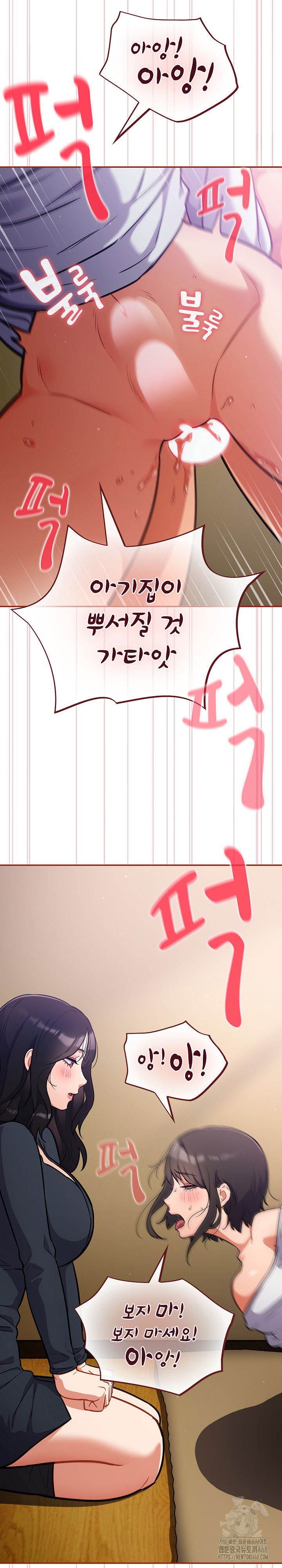 stupid-virus-raw-chap-29-6
