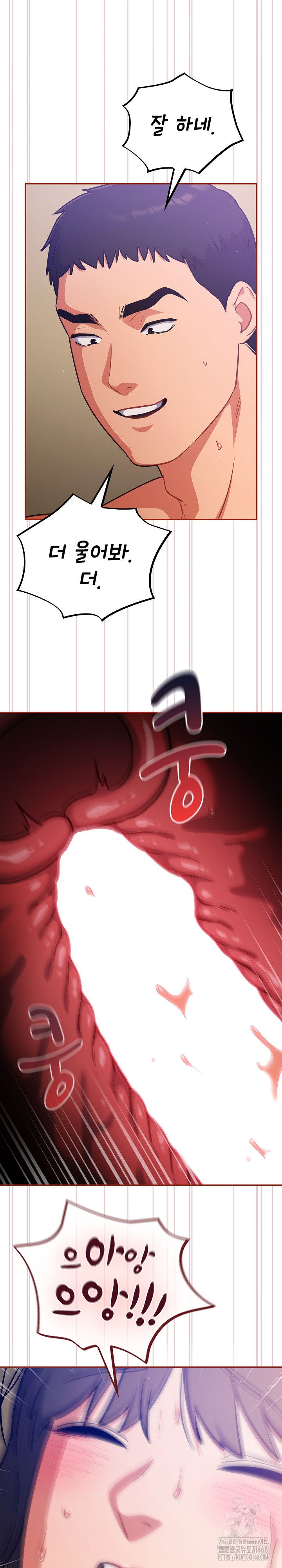 stupid-virus-raw-chap-29-7