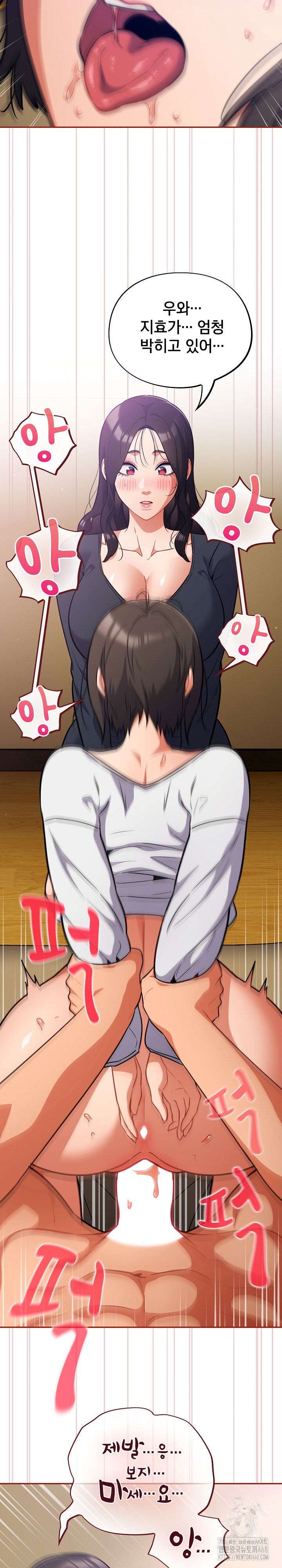 stupid-virus-raw-chap-29-8