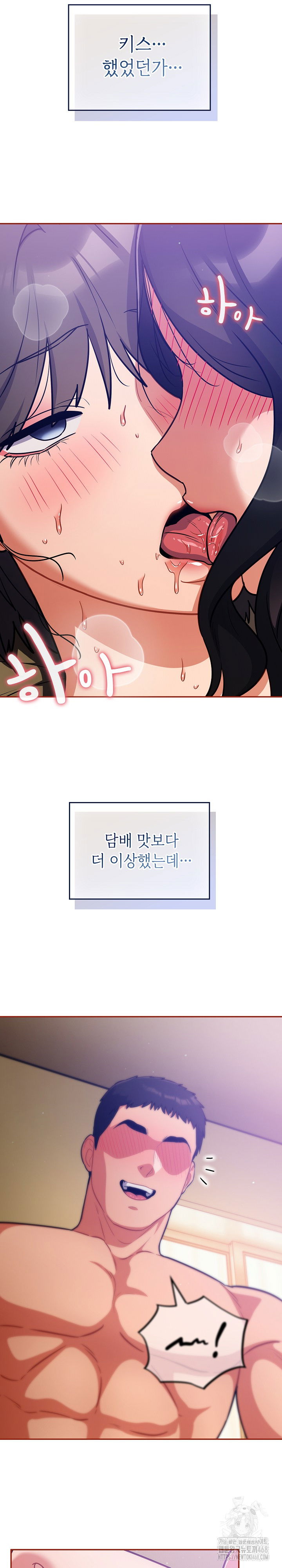 stupid-virus-raw-chap-30-15