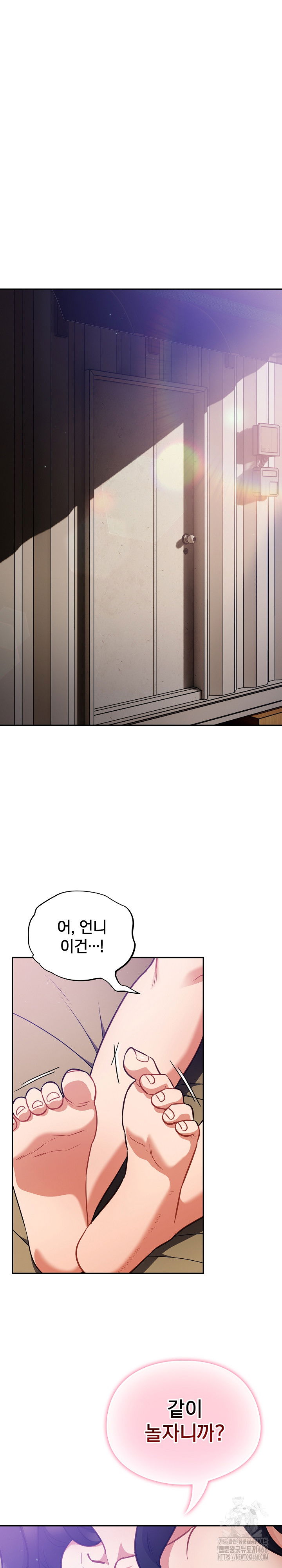 stupid-virus-raw-chap-30-1