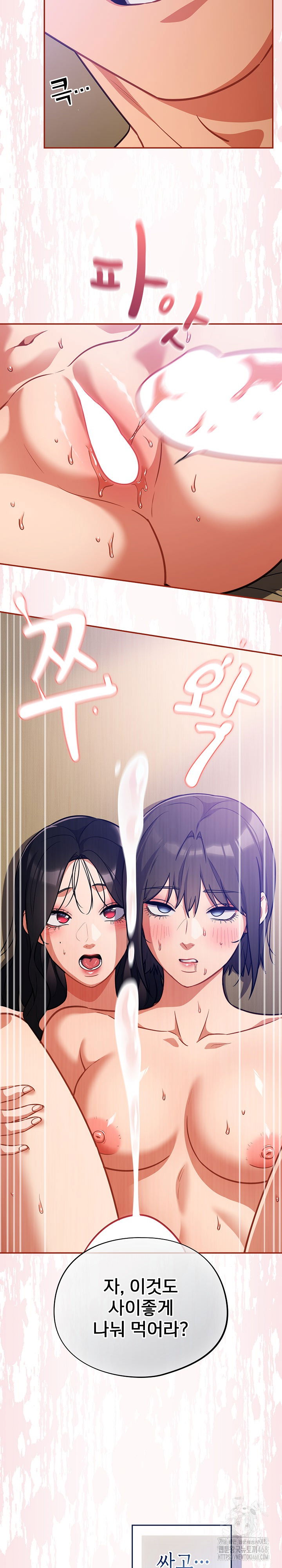 stupid-virus-raw-chap-30-19