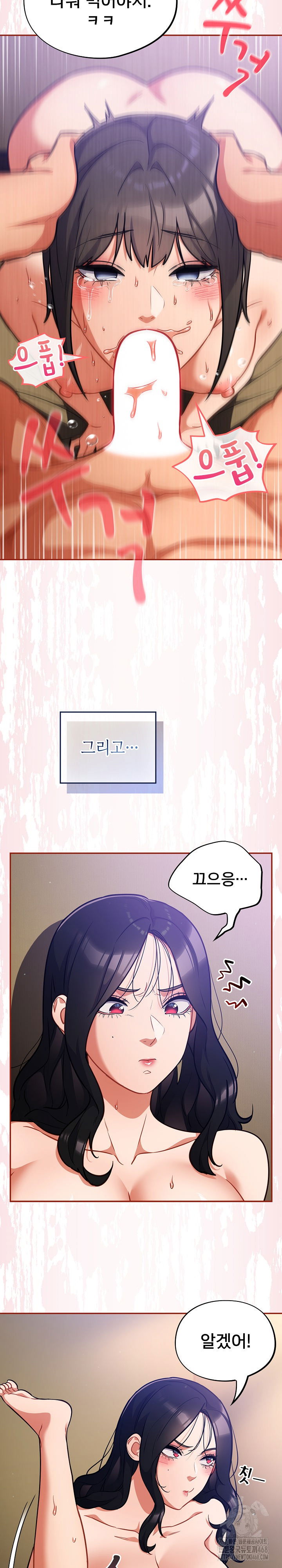 stupid-virus-raw-chap-30-22