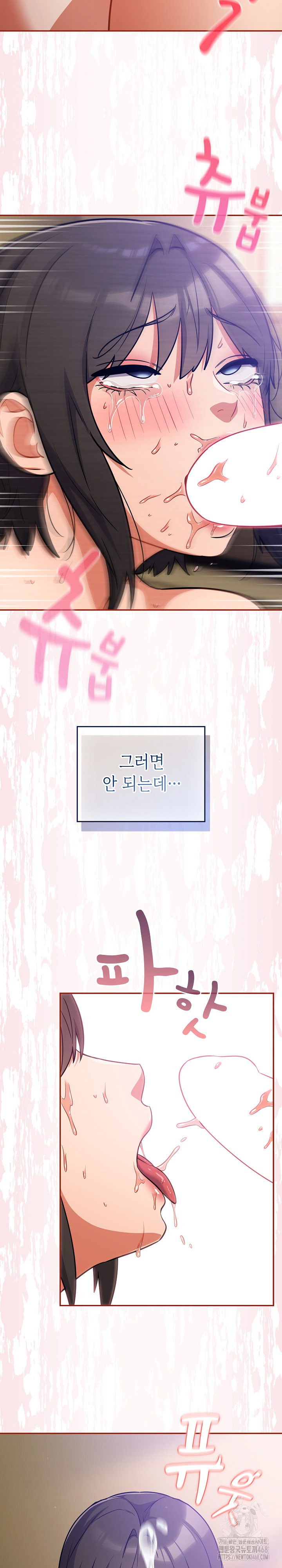 stupid-virus-raw-chap-30-25
