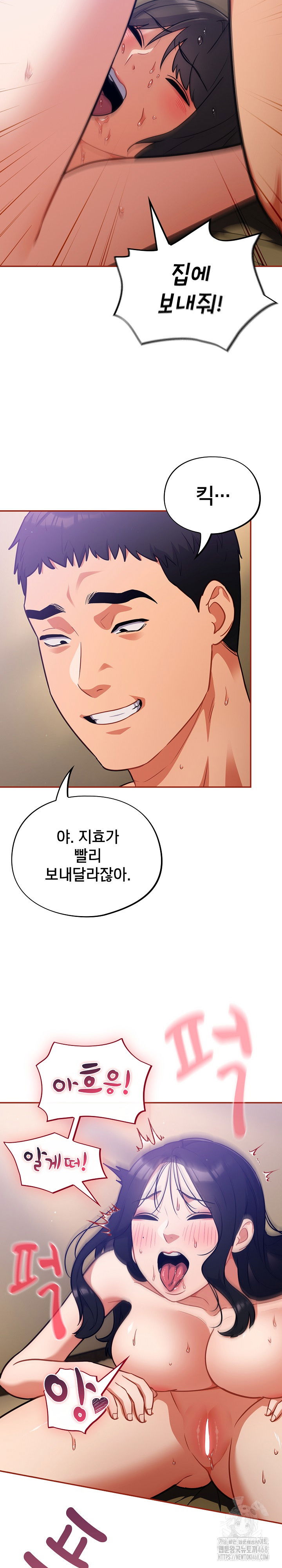 stupid-virus-raw-chap-30-7