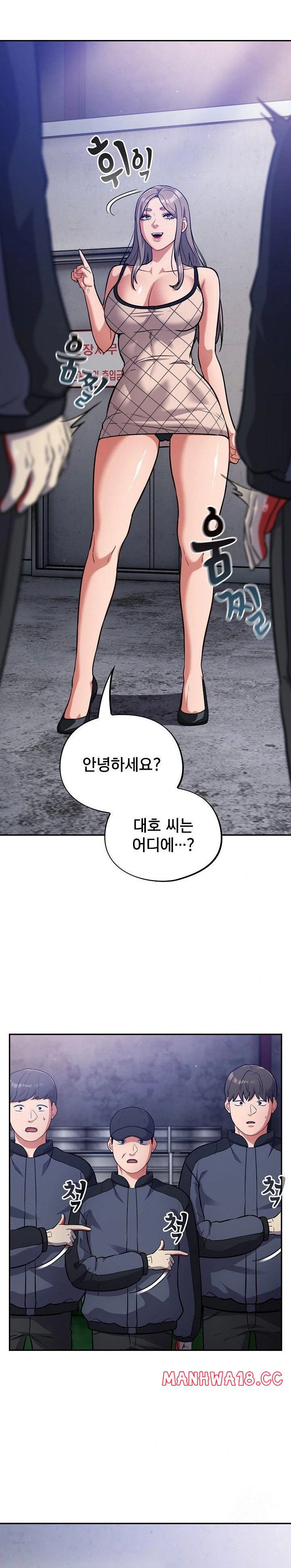 stupid-virus-raw-chap-31-16