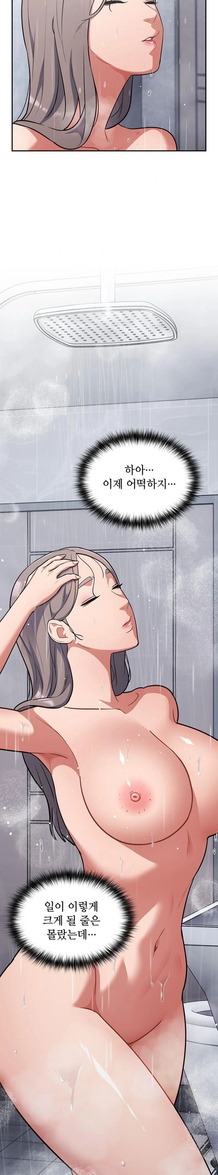 stupid-virus-raw-chap-31-1