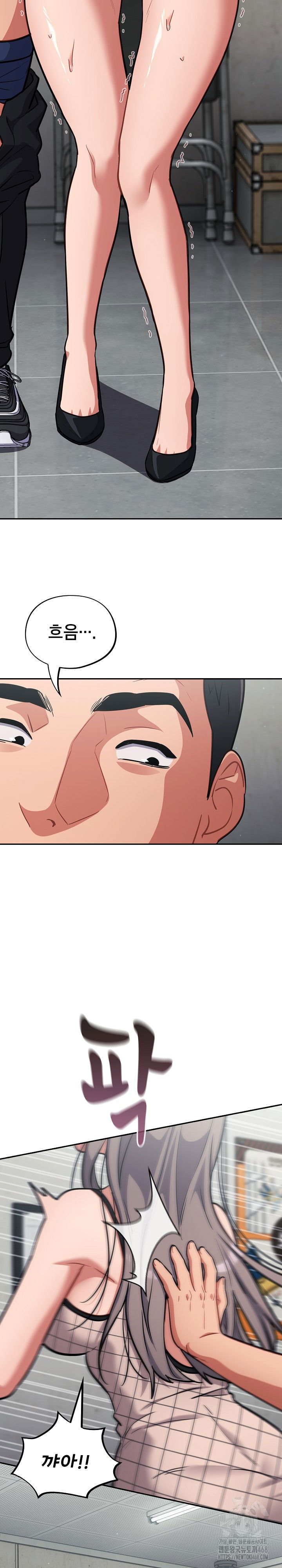 stupid-virus-raw-chap-32-13