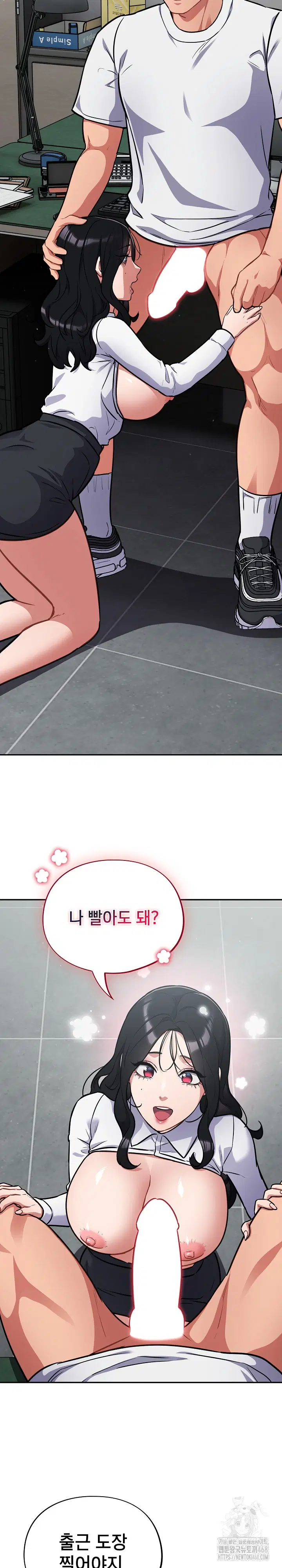 stupid-virus-raw-chap-32-16