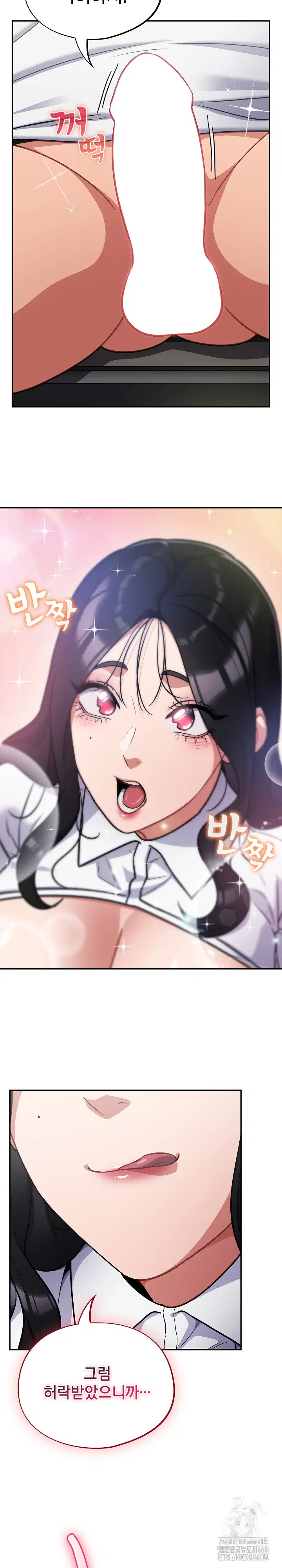 stupid-virus-raw-chap-32-17