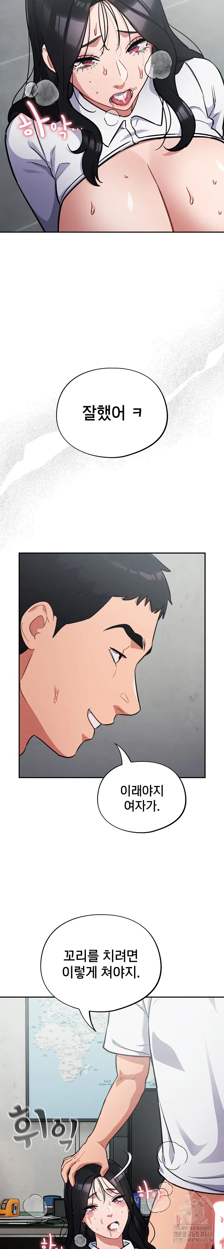 stupid-virus-raw-chap-32-25