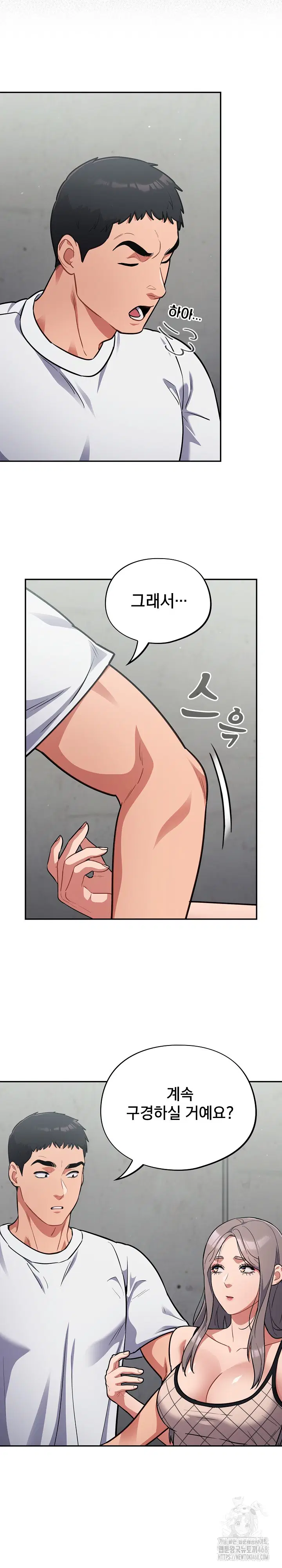 stupid-virus-raw-chap-32-7