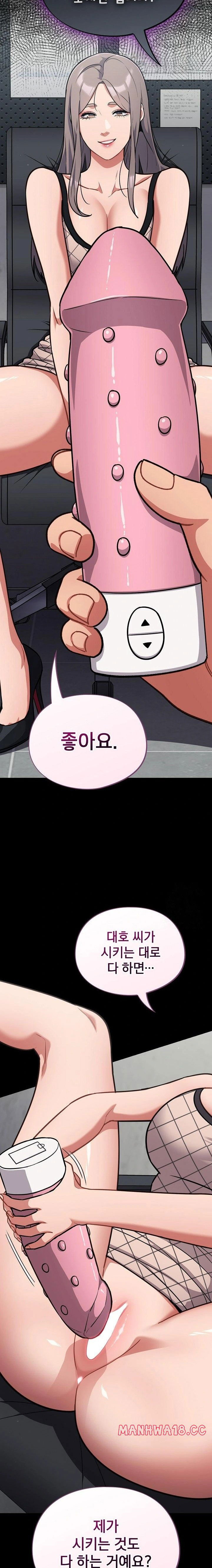 stupid-virus-raw-chap-34-11