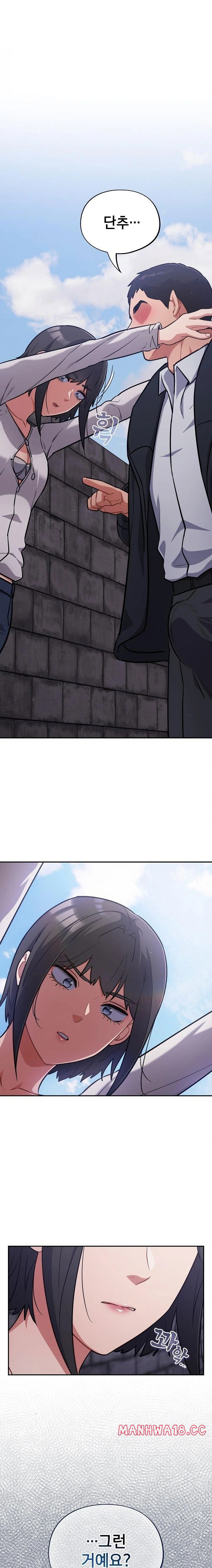 stupid-virus-raw-chap-34-21