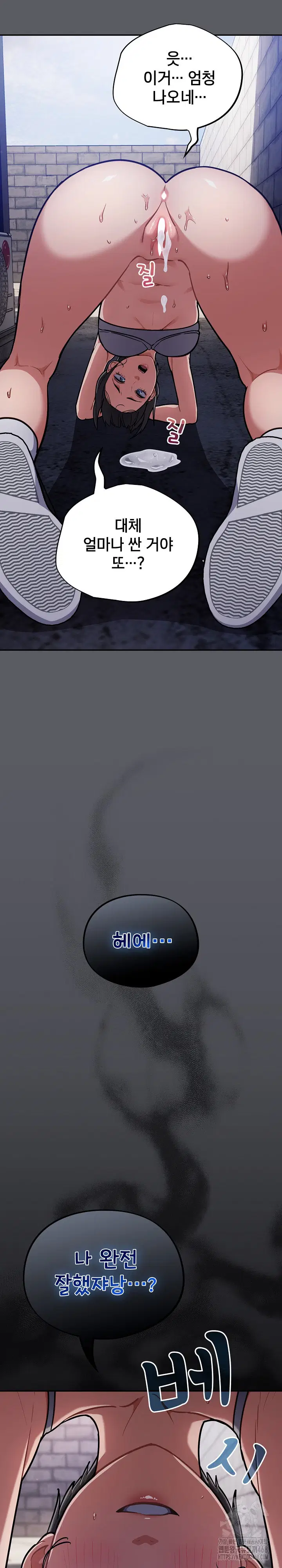 stupid-virus-raw-chap-35-29